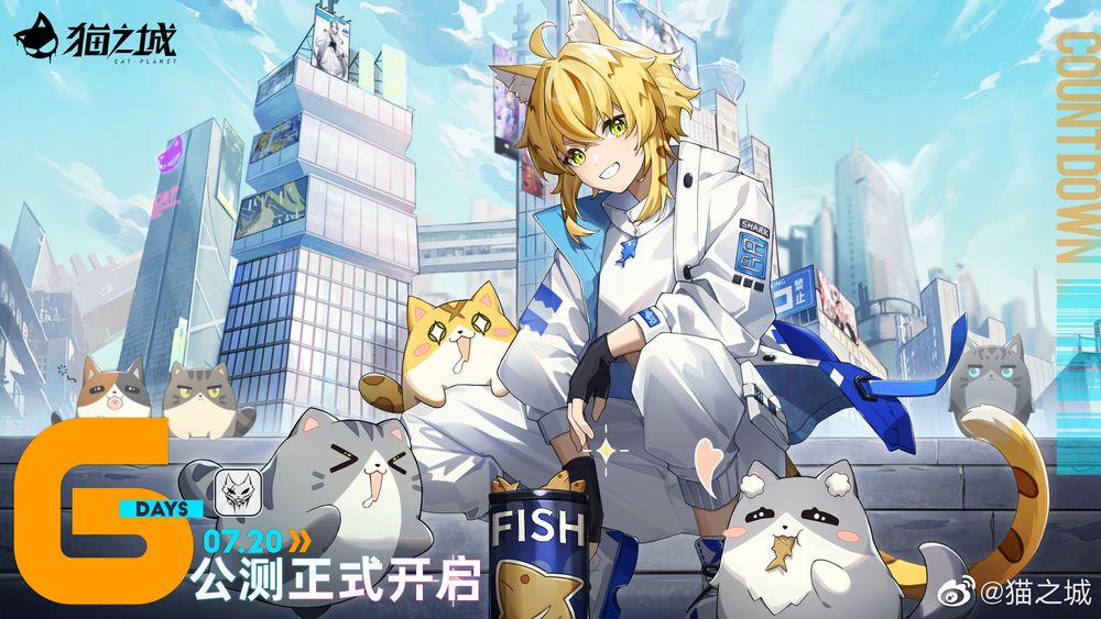 Cat Planet 48 trang 2