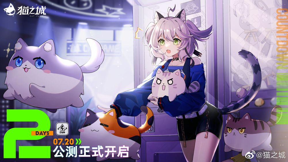 Cat Planet 50 trang 2