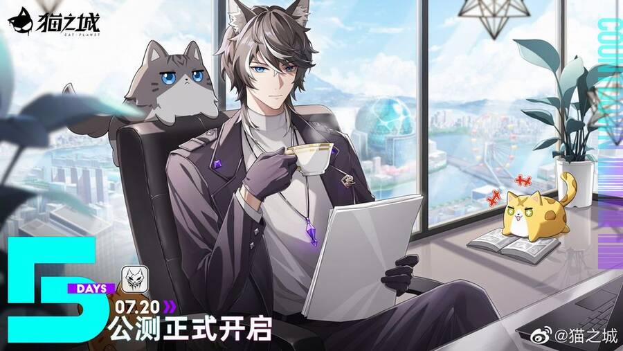 Cat Planet 53 trang 2