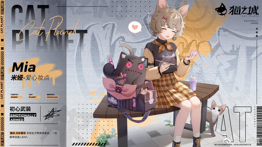 Cat Planet 59 trang 2