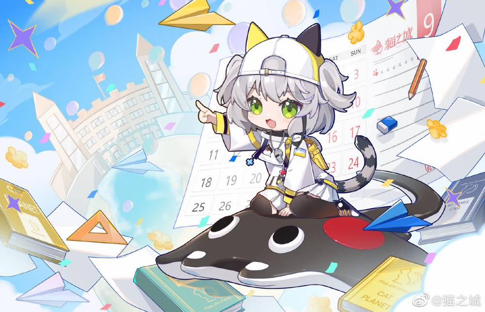 Cat Planet 60 trang 3