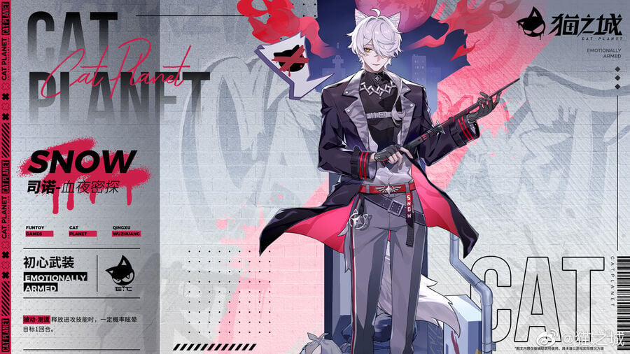 Cat Planet 62 trang 3