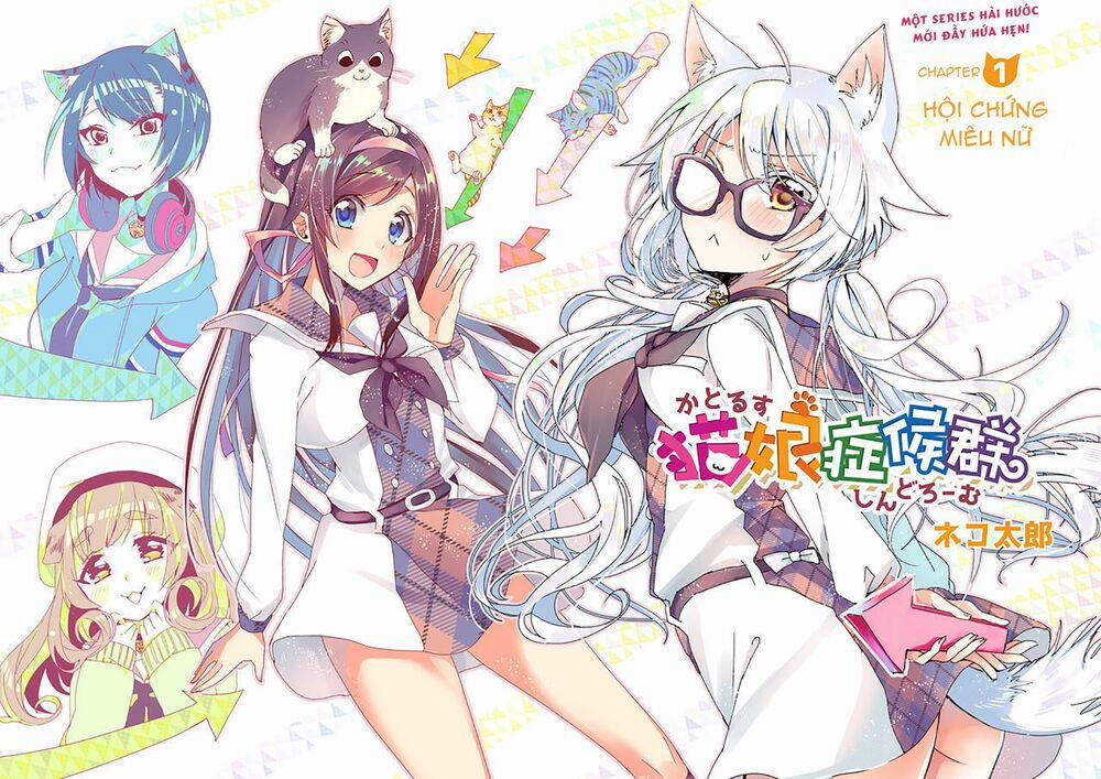 Catulus Syndrome 1 trang 4