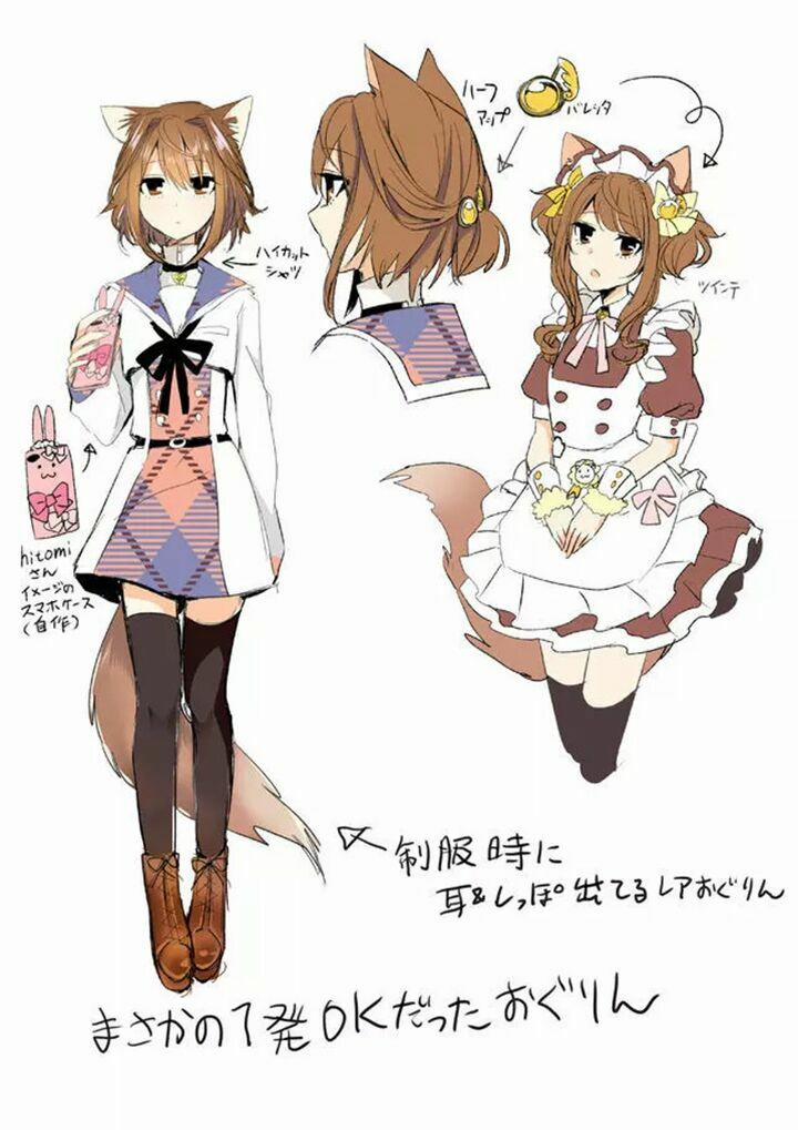 Catulus Syndrome 35 trang 13