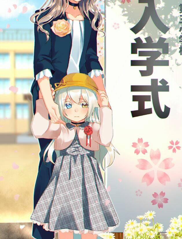 Catulus Syndrome 42 trang 13