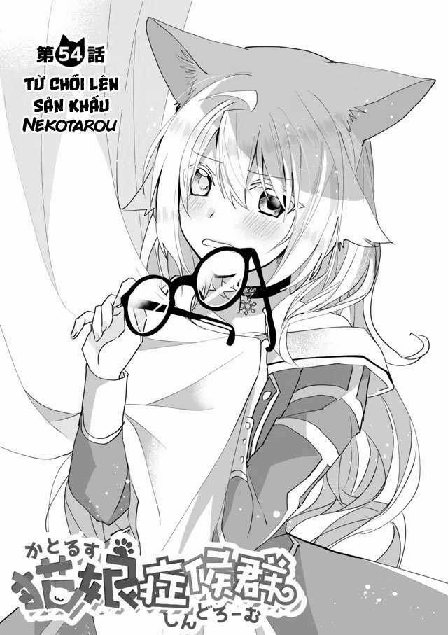 Catulus Syndrome 54 trang 0
