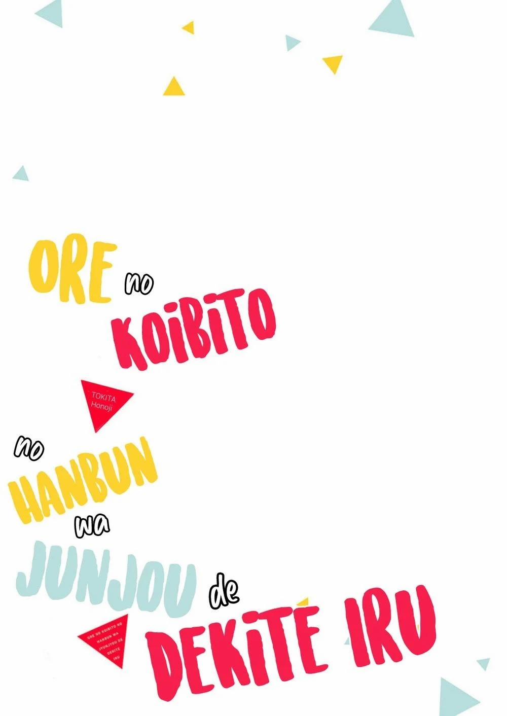 Cậu Ấy Cũng Có Nét Ngây Thơ 2 trang 27