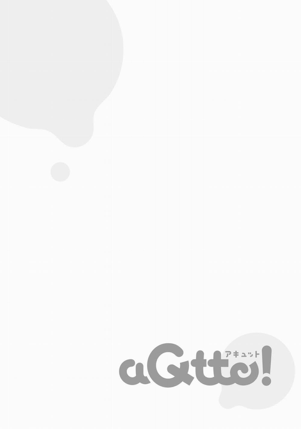 Cậu Ấy Là Kẻ Săn Mồi 3 trang 1