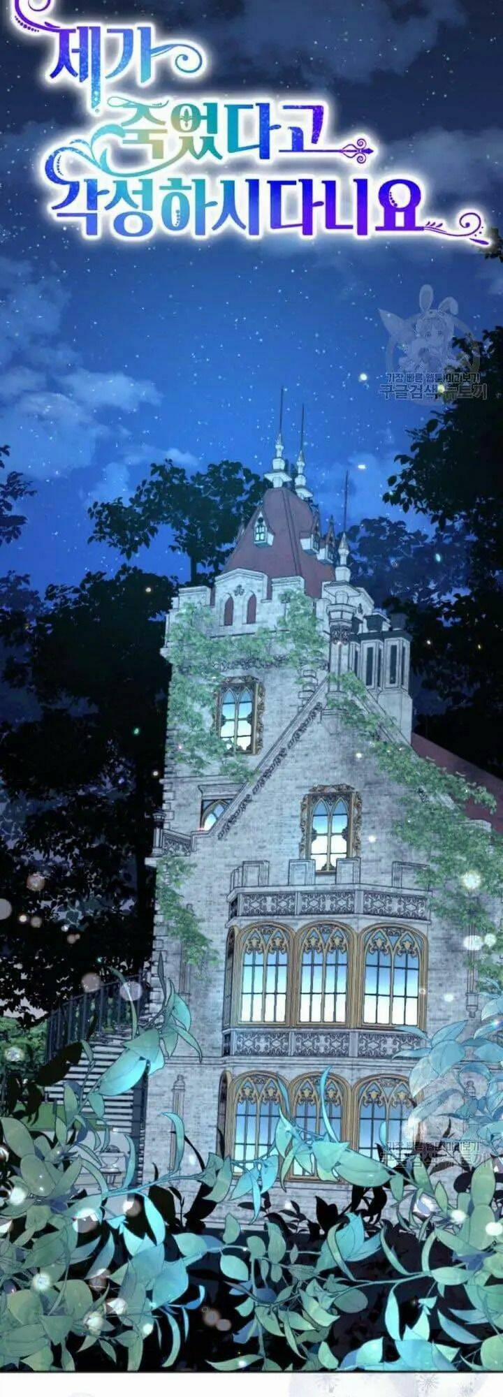 Cậu Ấy Thức Tỉnh Khi Tôi Đã Chết 11 trang 14