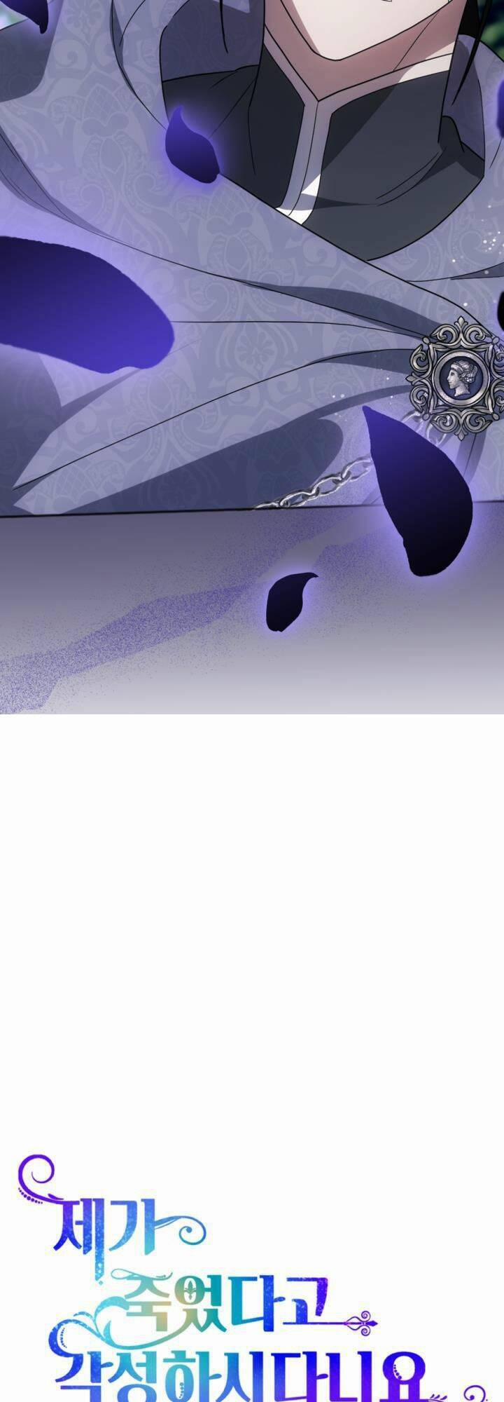 Cậu Ấy Thức Tỉnh Khi Tôi Đã Chết 14 trang 15