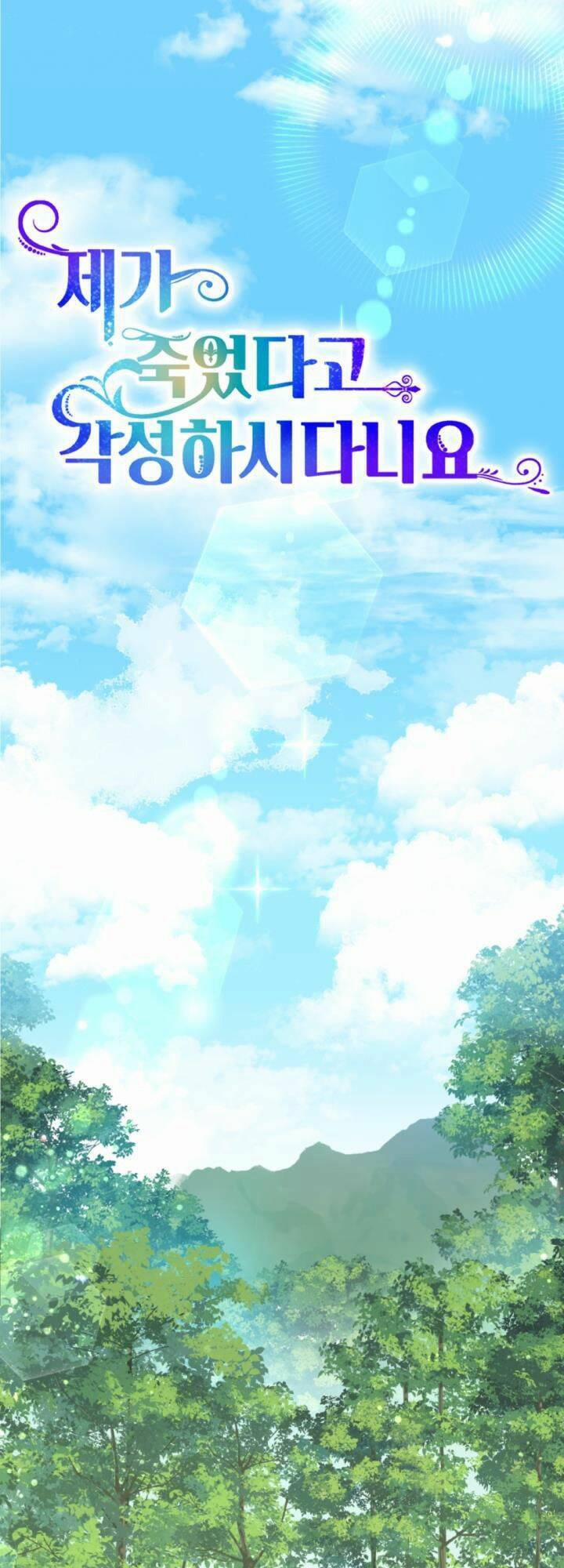 Cậu Ấy Thức Tỉnh Khi Tôi Đã Chết 16 trang 5