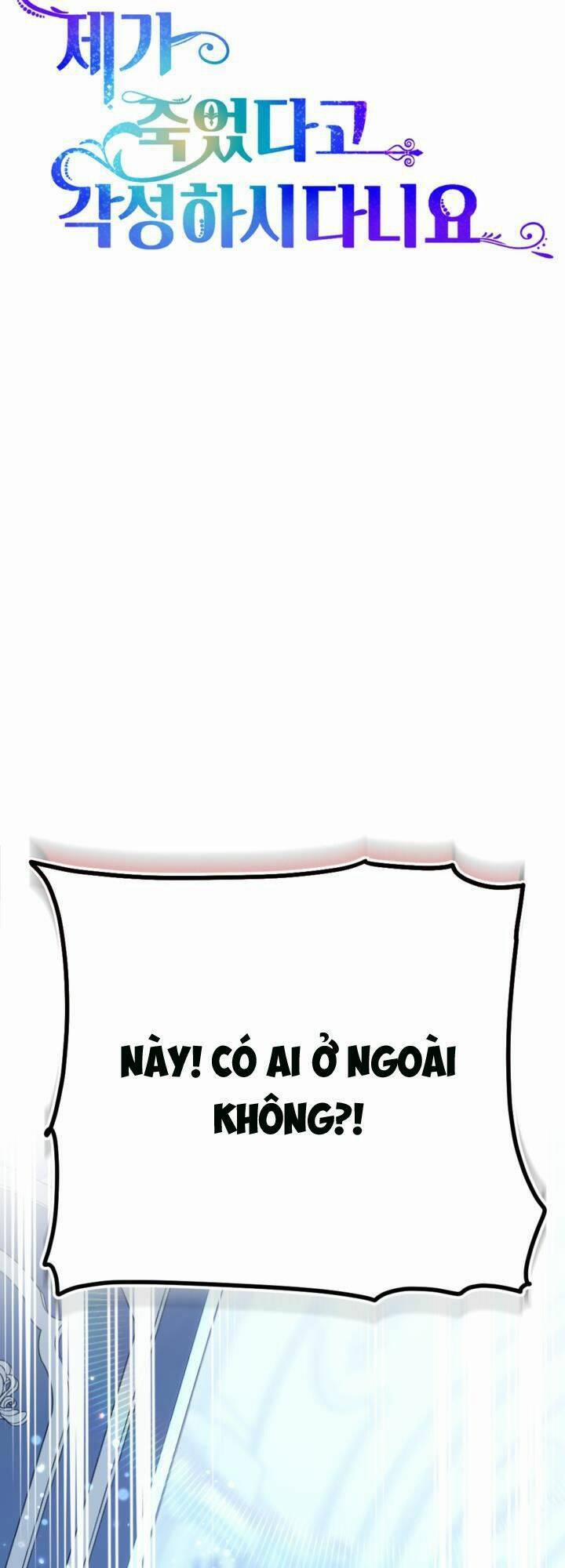 Cậu Ấy Thức Tỉnh Khi Tôi Đã Chết 20 trang 22