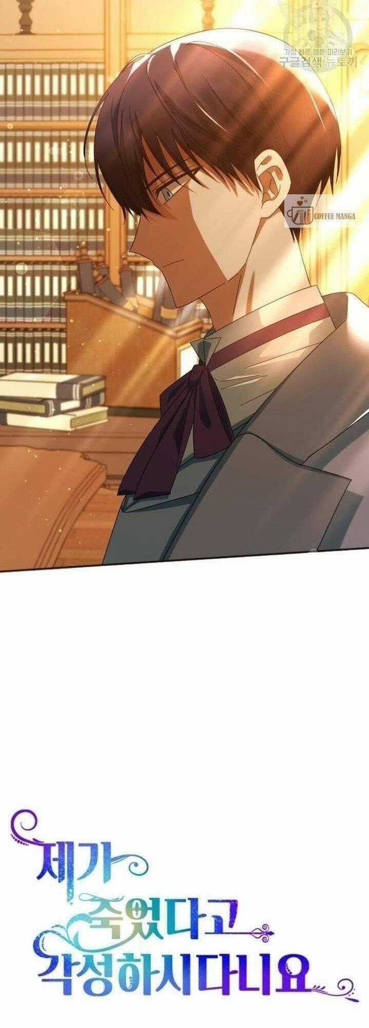 Cậu Ấy Thức Tỉnh Khi Tôi Đã Chết 25 trang 6