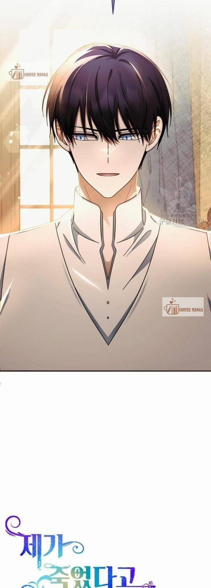 Cậu Ấy Thức Tỉnh Khi Tôi Đã Chết 26 trang 4