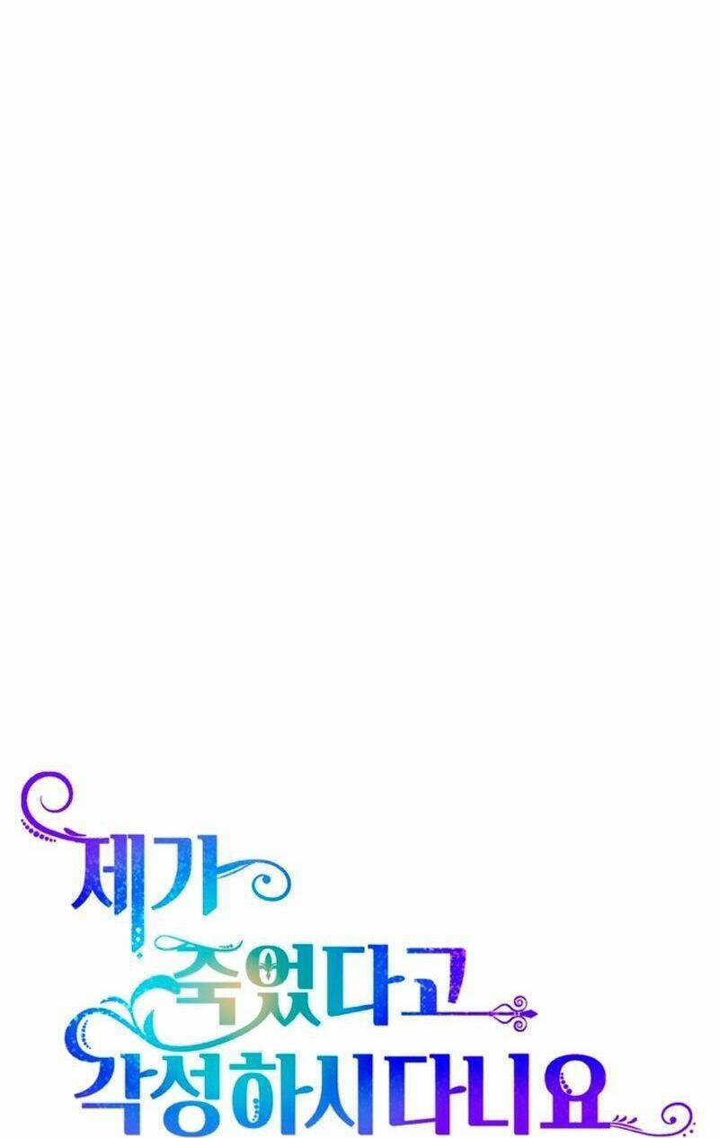 Cậu Ấy Thức Tỉnh Khi Tôi Đã Chết 28 trang 75