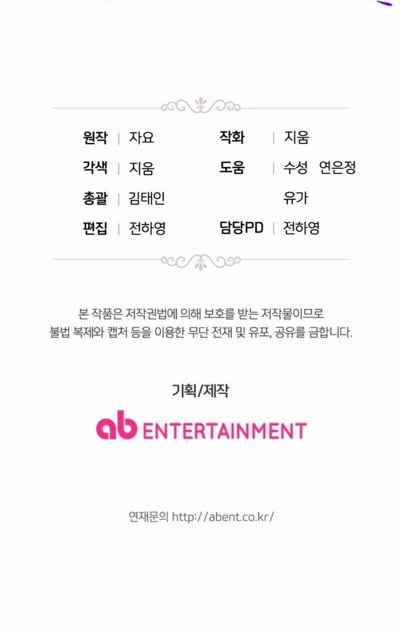 Cậu Ấy Thức Tỉnh Khi Tôi Đã Chết 28 trang 76