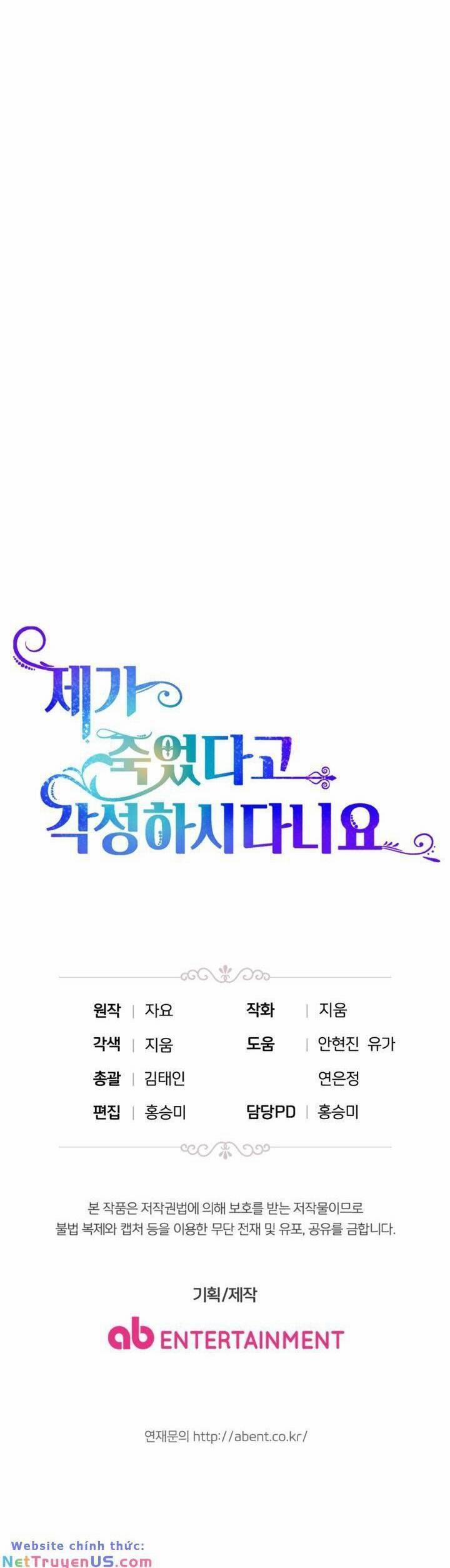 Cậu Ấy Thức Tỉnh Khi Tôi Đã Chết 35 trang 35