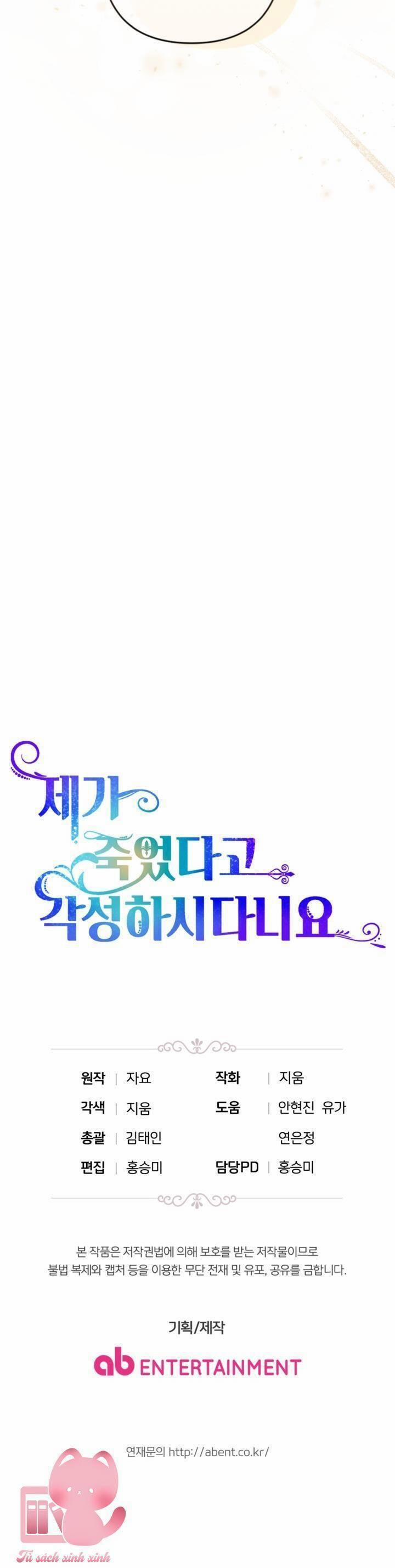 Cậu Ấy Thức Tỉnh Khi Tôi Đã Chết 38 trang 38