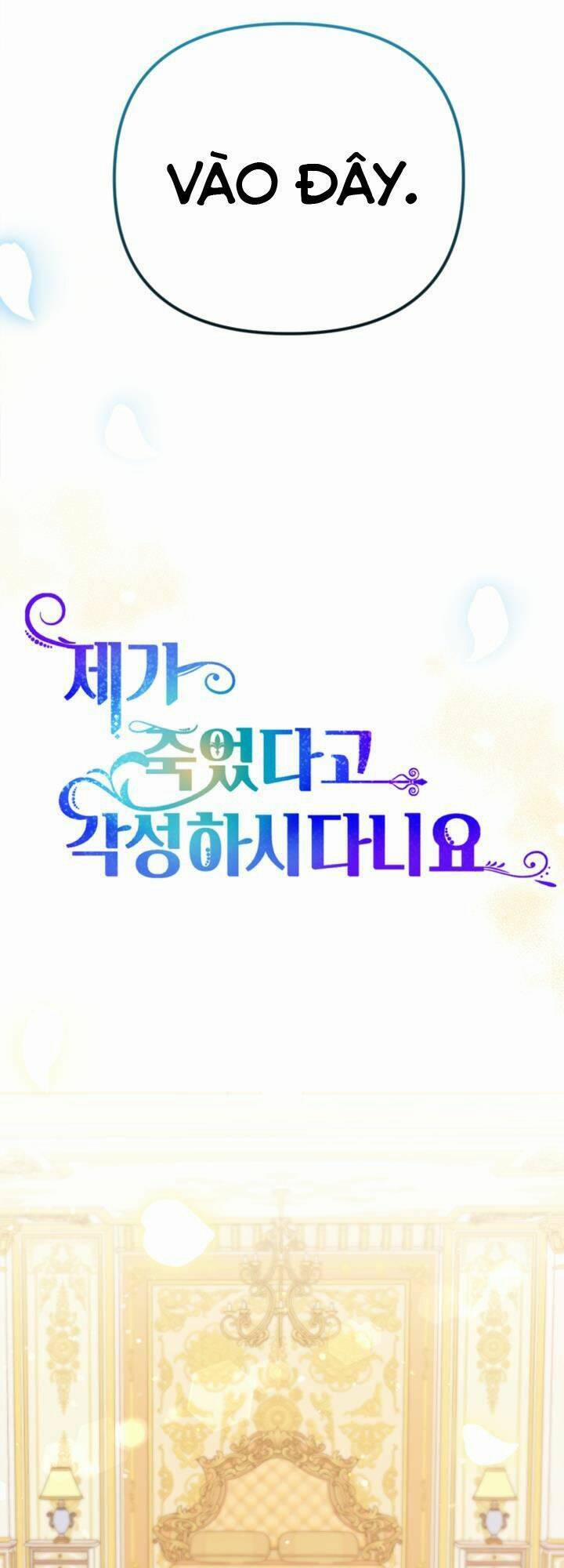 Cậu Ấy Thức Tỉnh Khi Tôi Đã Chết 4 trang 13