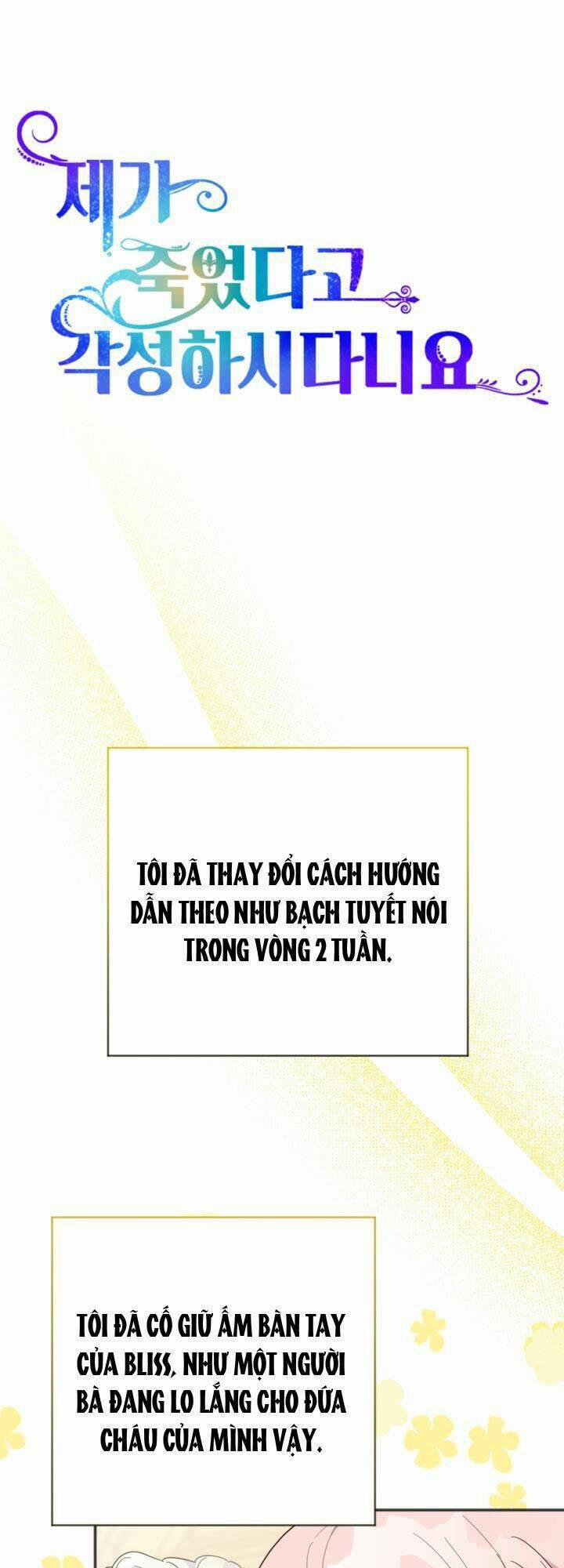 Cậu Ấy Thức Tỉnh Khi Tôi Đã Chết 6 trang 12