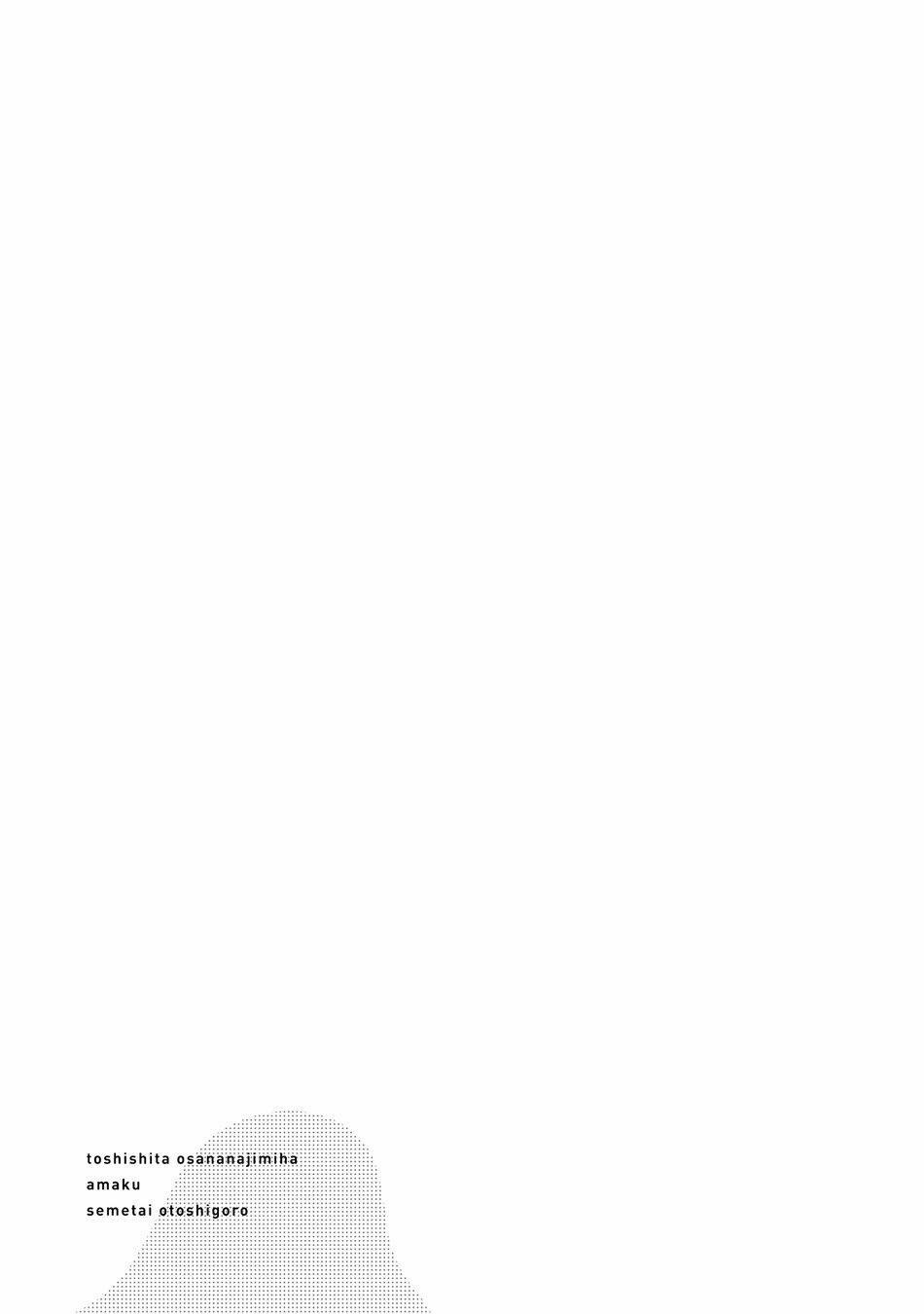 Cậu Bạn Thanh Mai đang đến Tuổi Muốn Theo đuổi Ngọt Ngào Của Tôi 2 trang 25