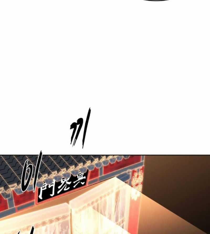 Cậu Bé Của Thần Chết 0.0 ToptruyenZ.com trang 19