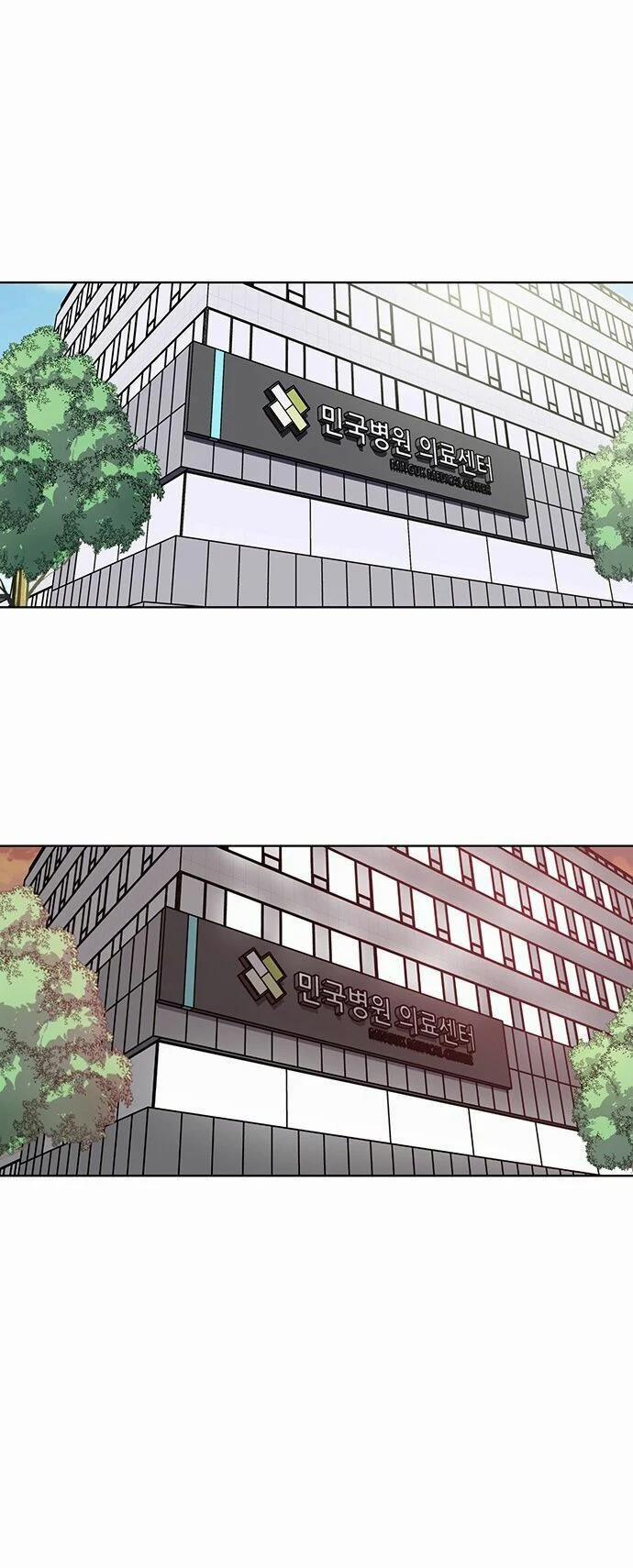 Cậu Bé Của Thần Chết 1 trang 26