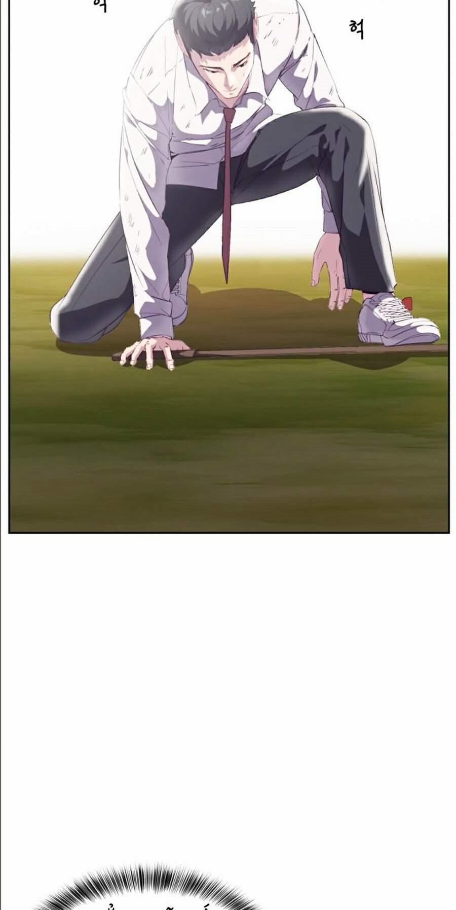 Cậu Bé Của Thần Chết 112 trang 60