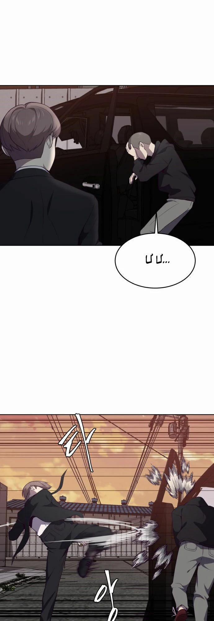 Cậu Bé Của Thần Chết 18 trang 50