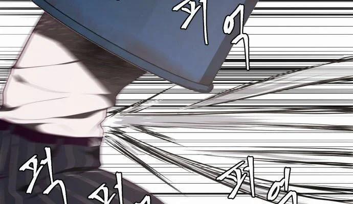 Cậu Bé Của Thần Chết 21 trang 11