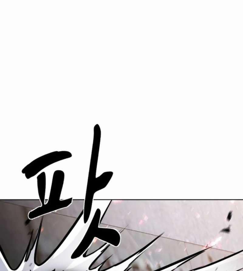 Cậu Bé Của Thần Chết 229 trang 259