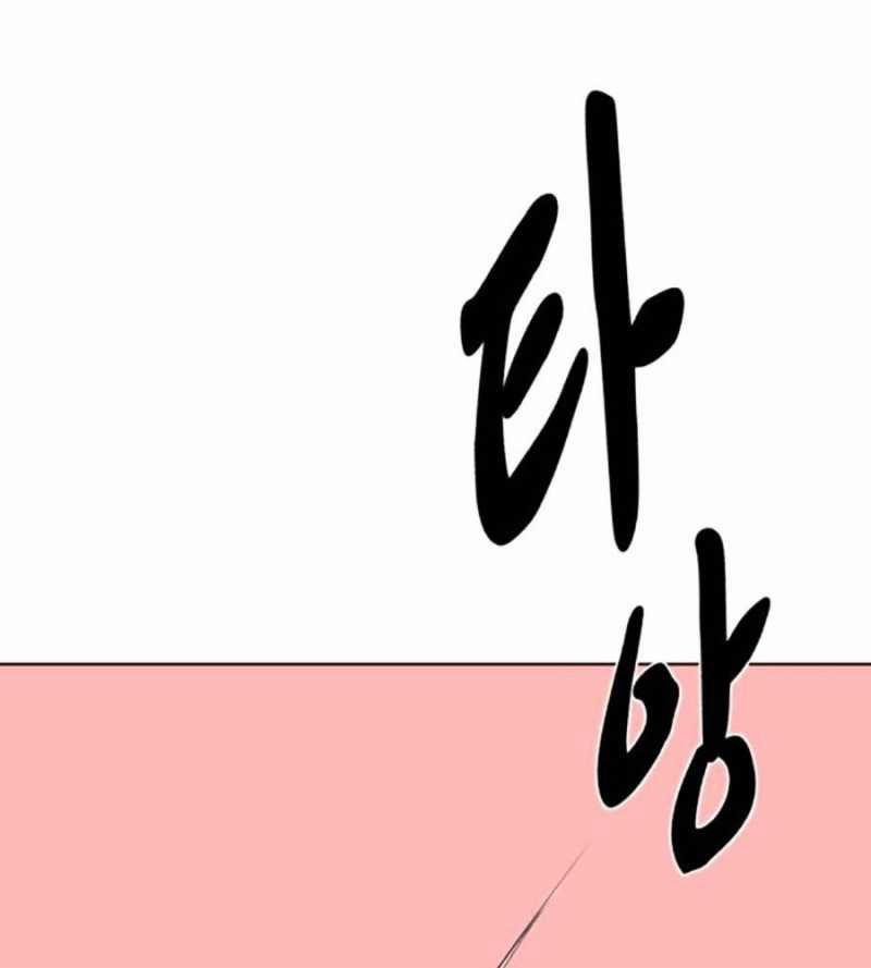 Cậu Bé Của Thần Chết 231 trang 107