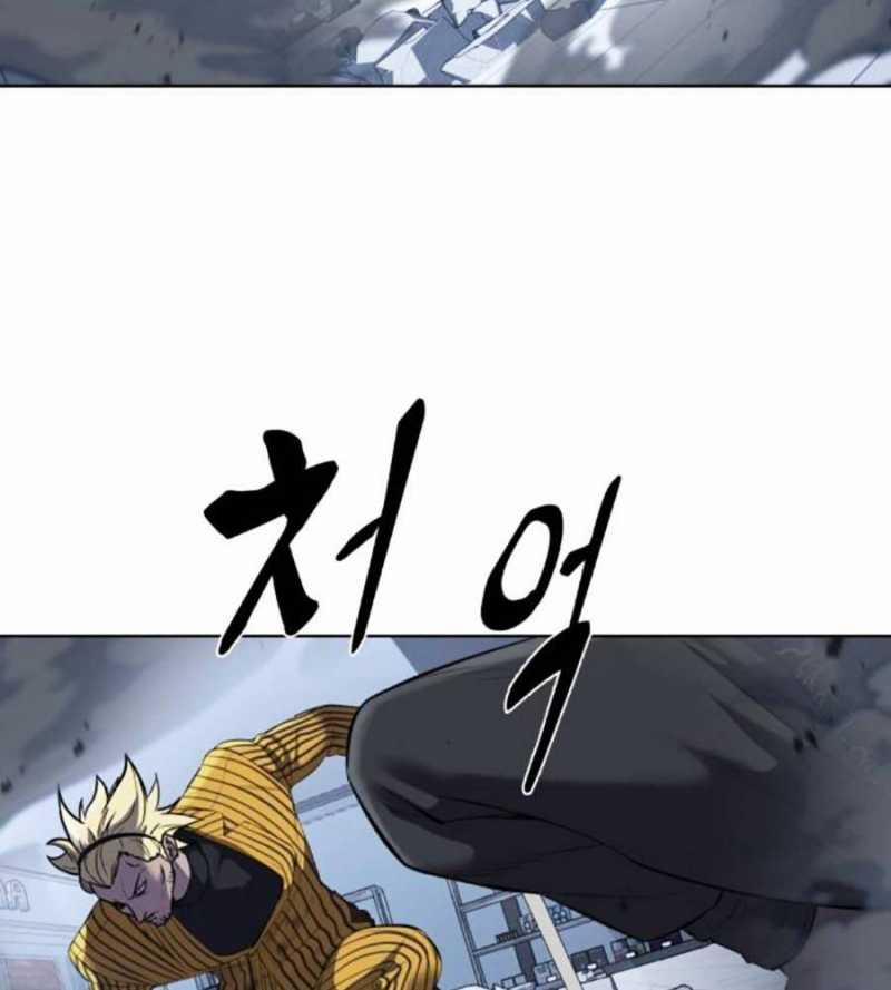 Cậu Bé Của Thần Chết 232 trang 217