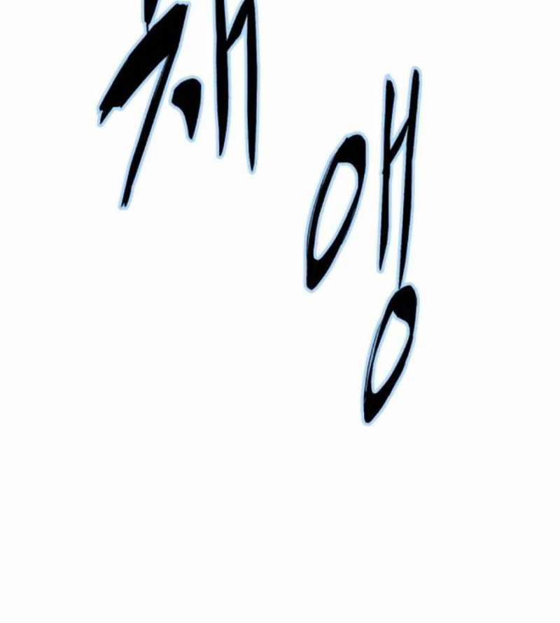 Cậu Bé Của Thần Chết 234 trang 62