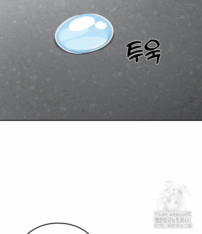 Cậu Bé Của Thần Chết 244 trang 207