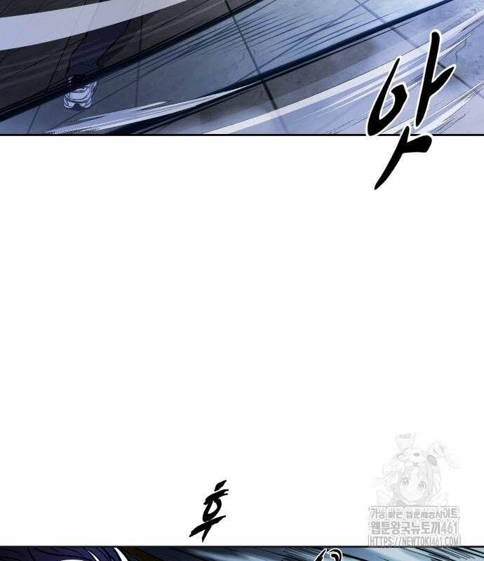 Cậu Bé Của Thần Chết 245 trang 143