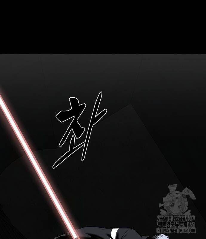 Cậu Bé Của Thần Chết 245 trang 211