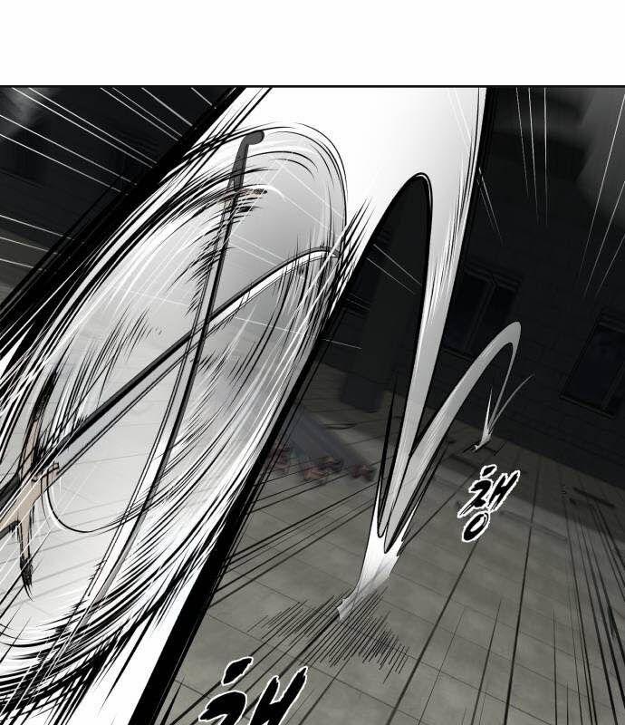 Cậu Bé Của Thần Chết 245 trang 238