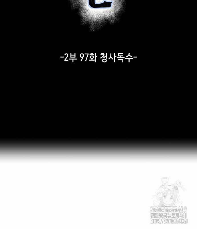 Cậu Bé Của Thần Chết 245 trang 35