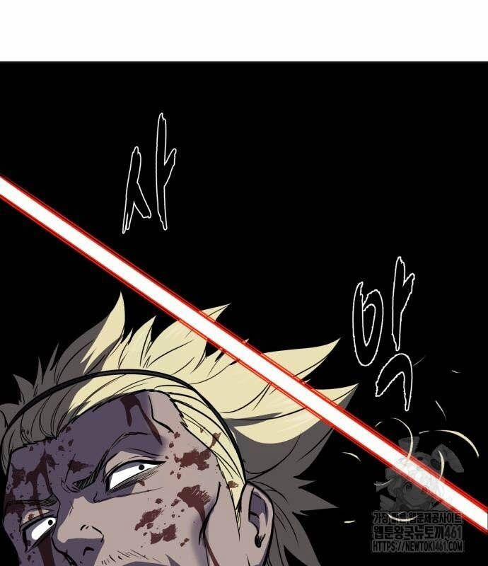 Cậu Bé Của Thần Chết 245 trang 43