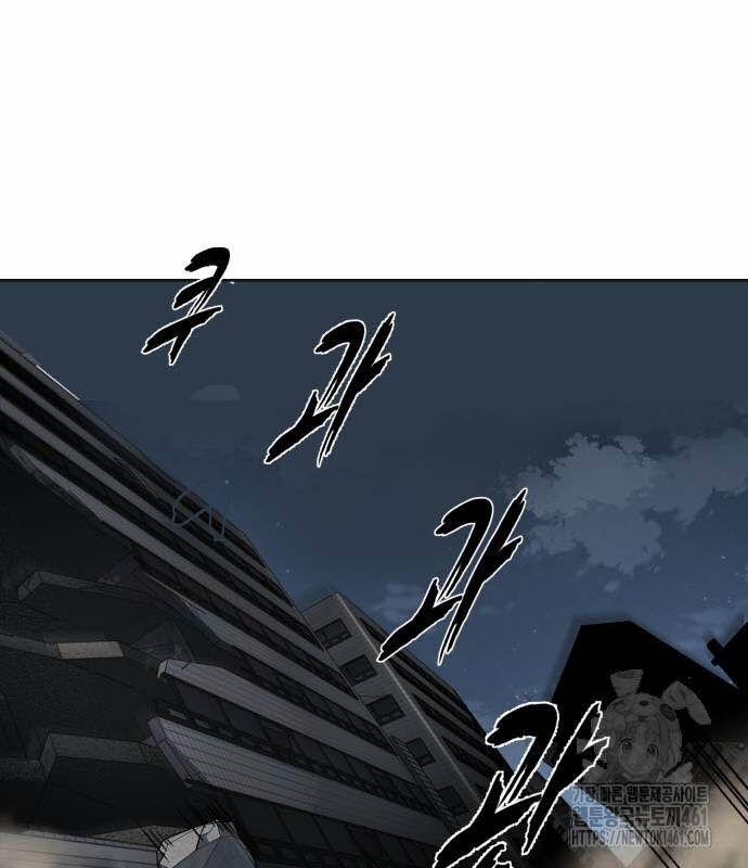 Cậu Bé Của Thần Chết 245 trang 77