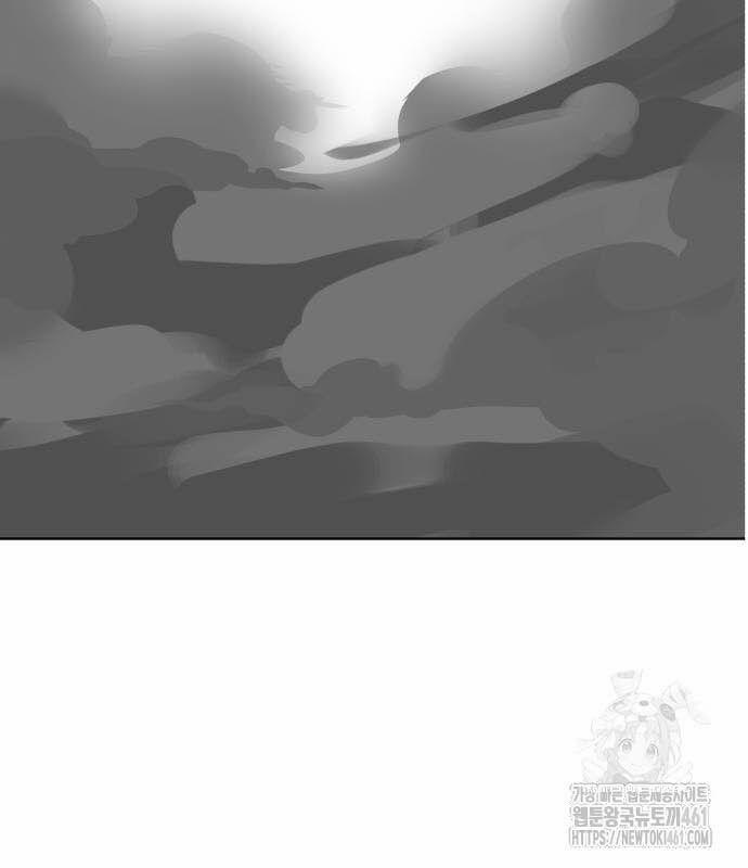 Cậu Bé Của Thần Chết 245 trang 97