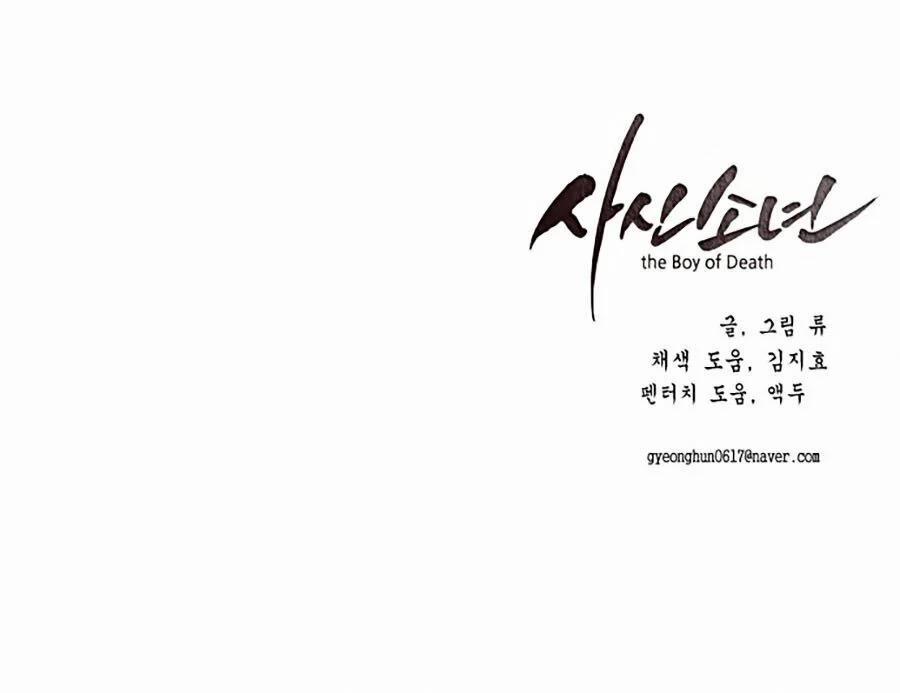 Cậu Bé Của Thần Chết 25 trang 94