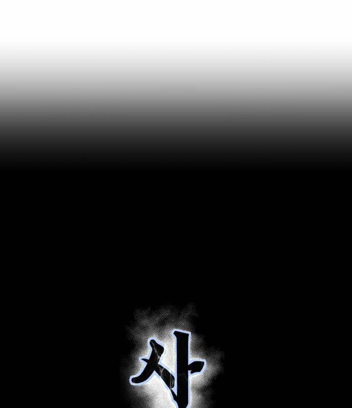 Cậu Bé Của Thần Chết 252 trang 53