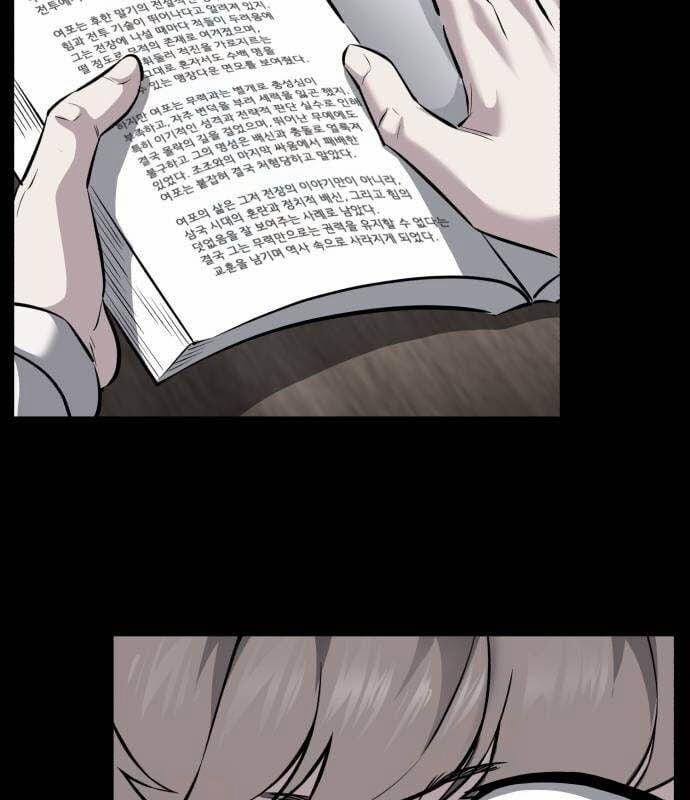 Cậu Bé Của Thần Chết 253 trang 114