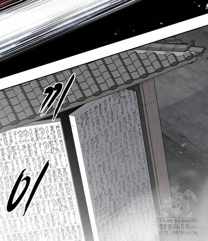 Cậu Bé Của Thần Chết 253 trang 211