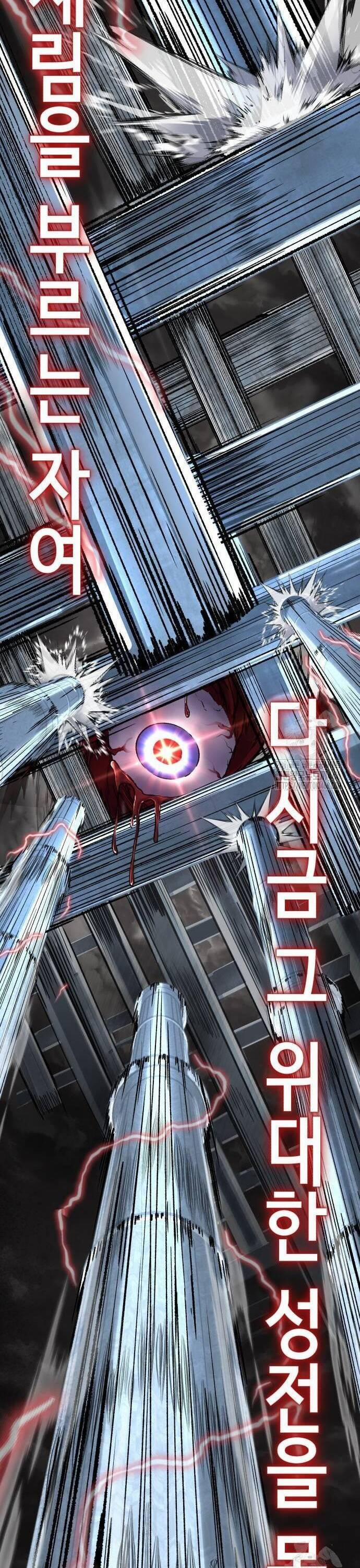 Cậu Bé Của Thần Chết 255 trang 54