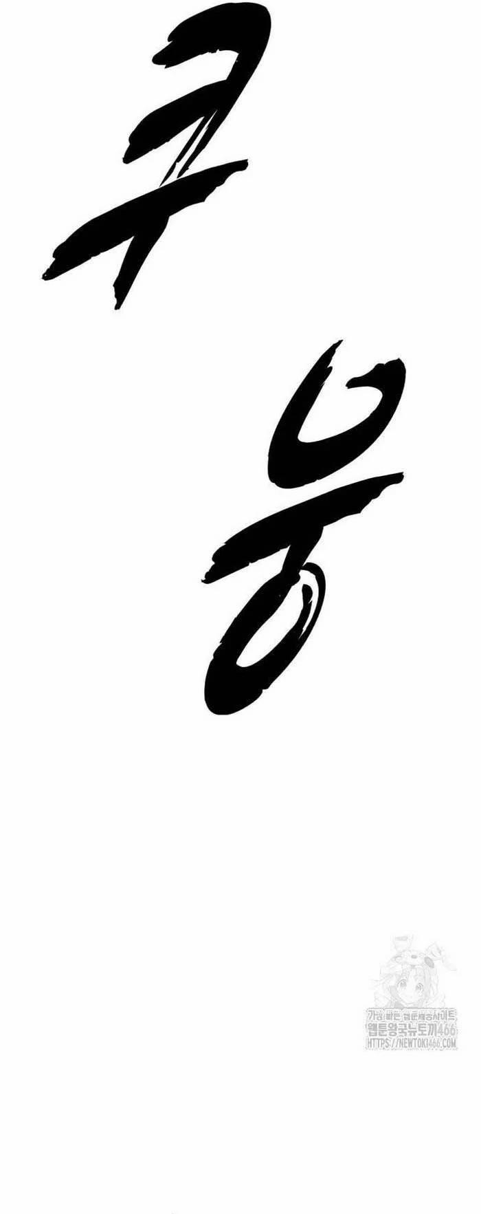 Cậu Bé Của Thần Chết 259 trang 79