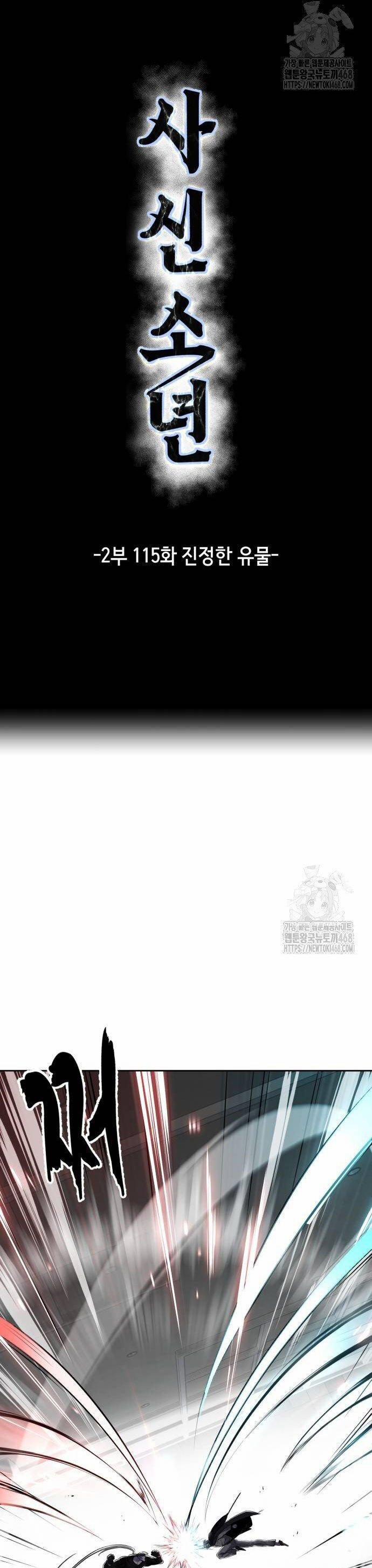 Cậu Bé Của Thần Chết 263 trang 11