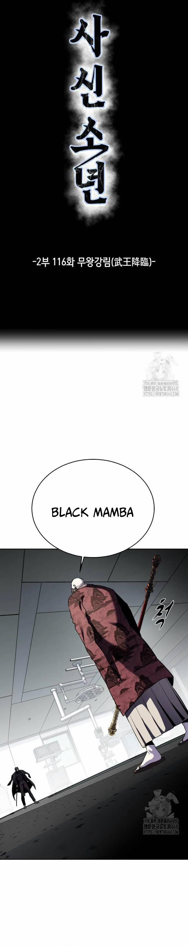 Cậu Bé Của Thần Chết 264 trang 3